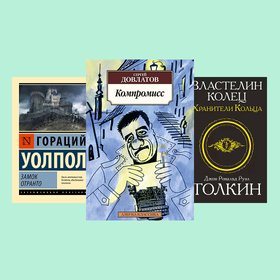 Что читать осенью: 8 книг для уютных дождливых вечеров