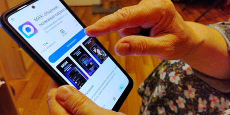 Мессенджер MAX станет обязательным для предустановки на все смартфоны с 1 сентября 2025 года