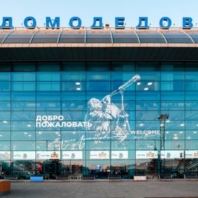 66,132 млрд руб. — за такую сумму аэропорт Шереметьево купил Домодедово