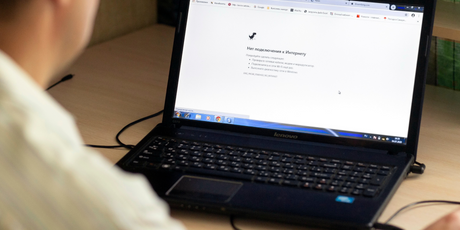 В России завели первое административное дело за поиск экстремистских материалов