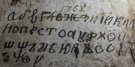 Россиянка ударилась головой, потеряла память и заговорила на древнерусском языке