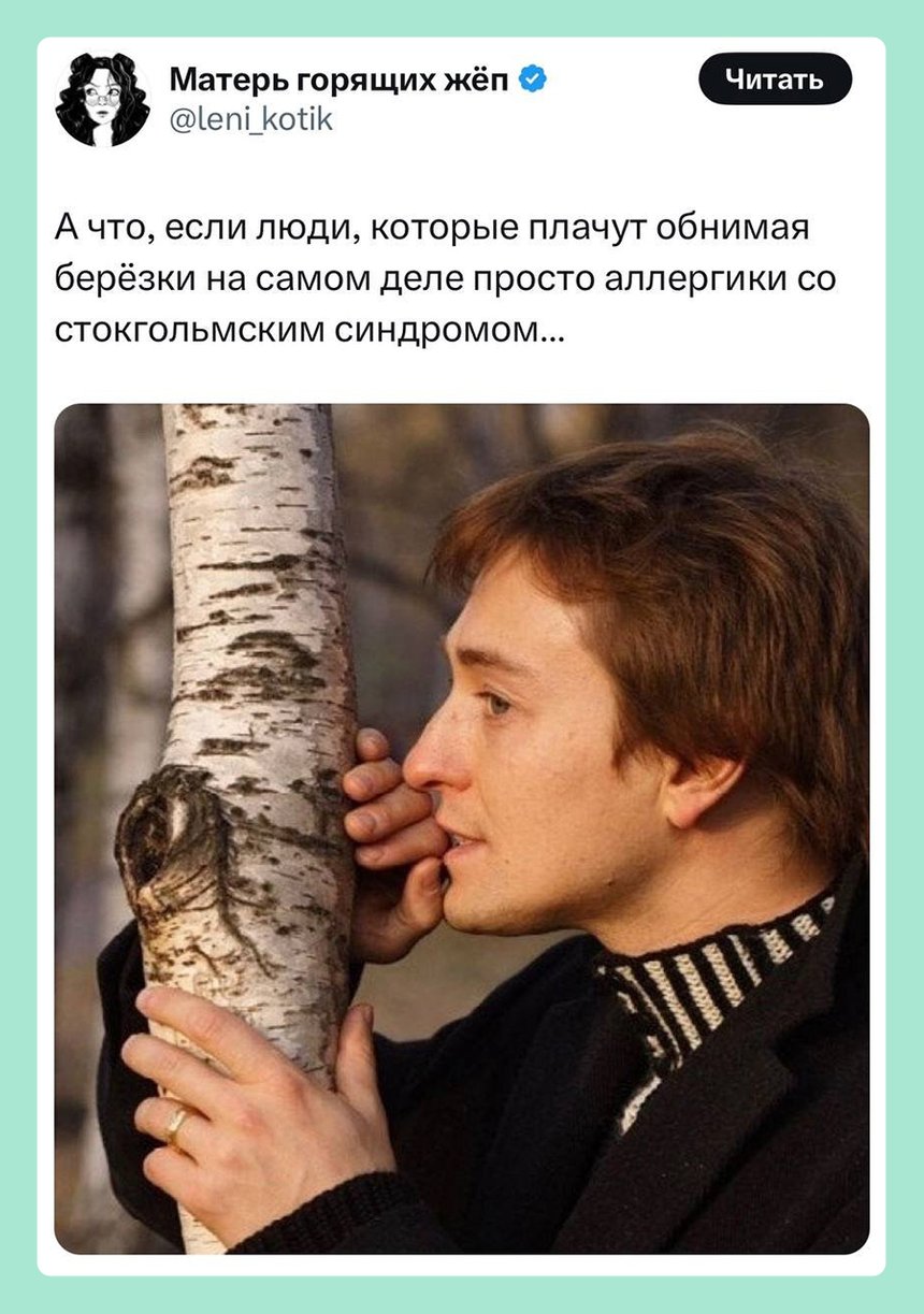 17 мемов про весеннюю аллергию – для всех, кто устал чихать и кашлять от пыльцы
