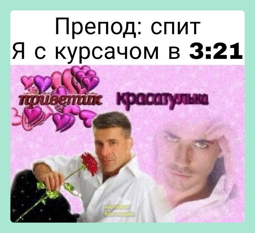 Соцсети