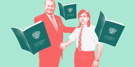 Что такое онбординг и почему он нужен новичкам в каждом офисе