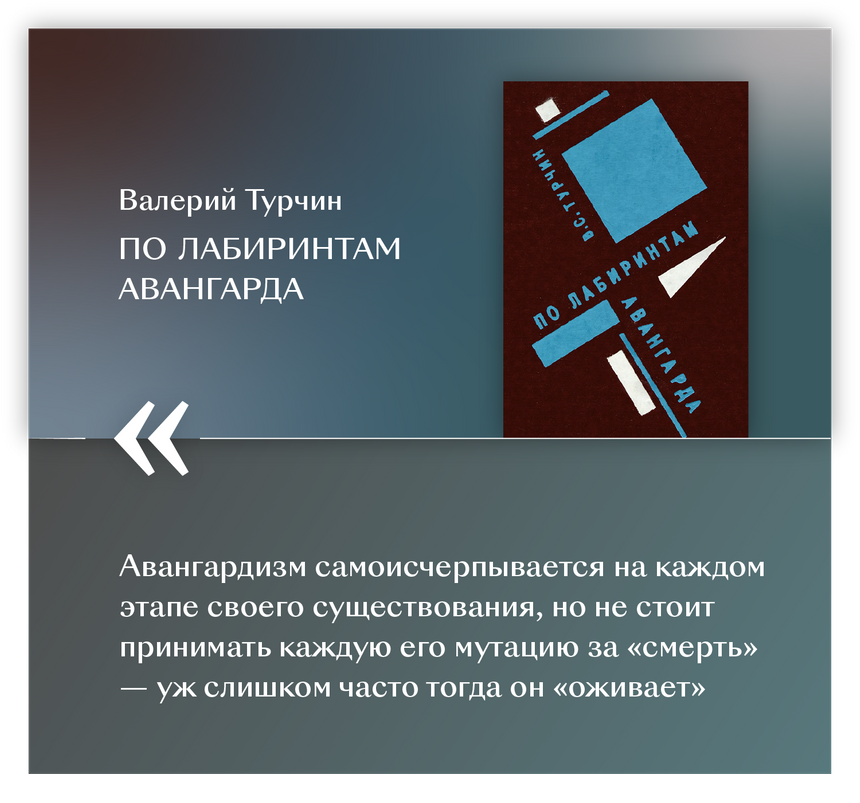 Елизавета лихачева лекции по архитектуре