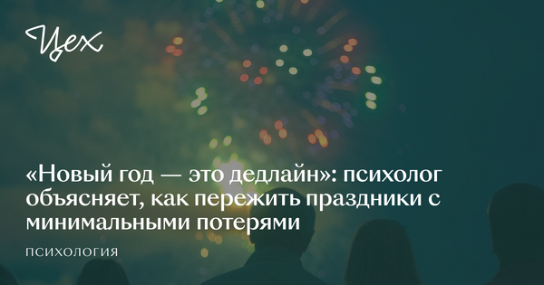 С Новым Годом Скоро Мы Увидим С Новым Годом Скоро Мы Увидим