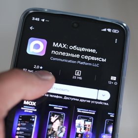 До конца года для каждого многоквартирного дома должен быть создан чат в MAX, владельцами чатов будут органы стройнадзора