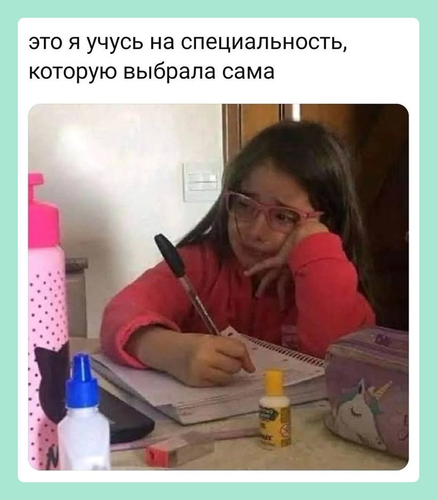 Соцсети