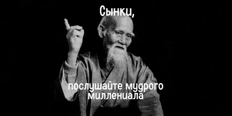 15 советов по выживанию: от миллениалов – зумерам