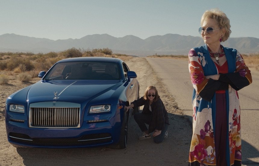 «Хитрости» (2021 г.)