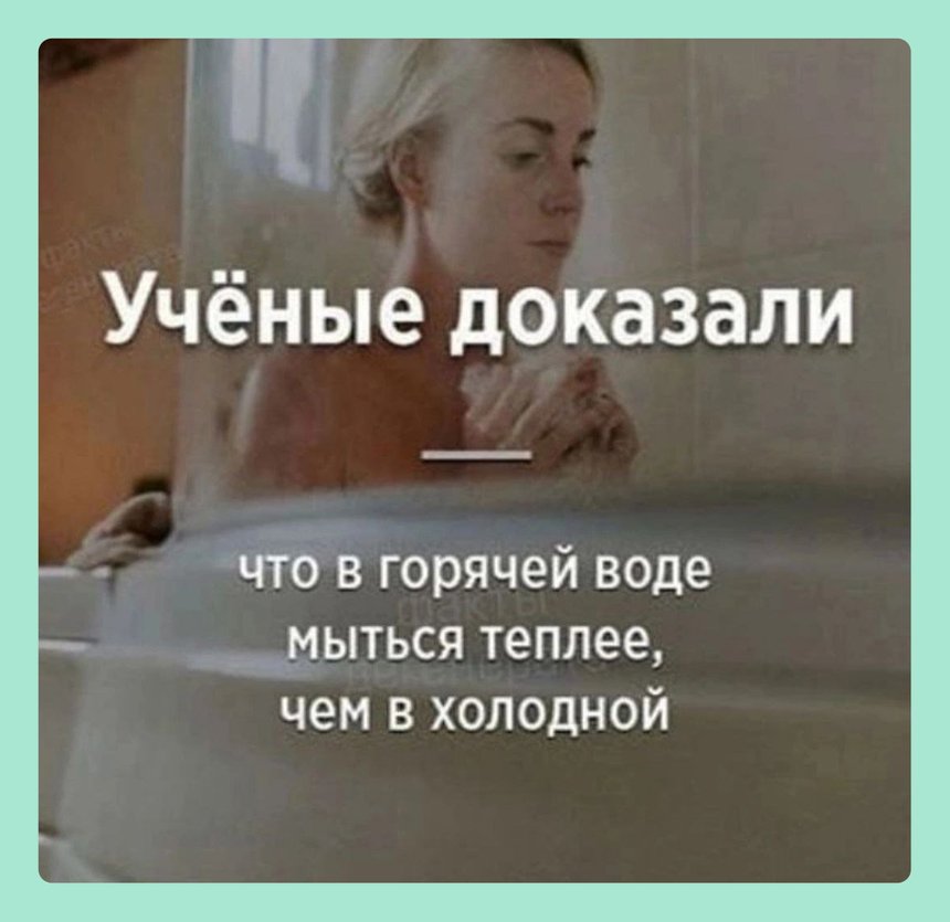 Соцсети