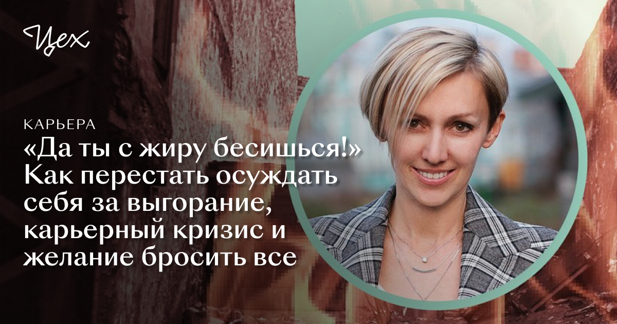 Осуждать других цитаты. Как перестать осуждать. Прекратите спорить. Как перестать спорить. Стих прежде чем осуждать кого то.