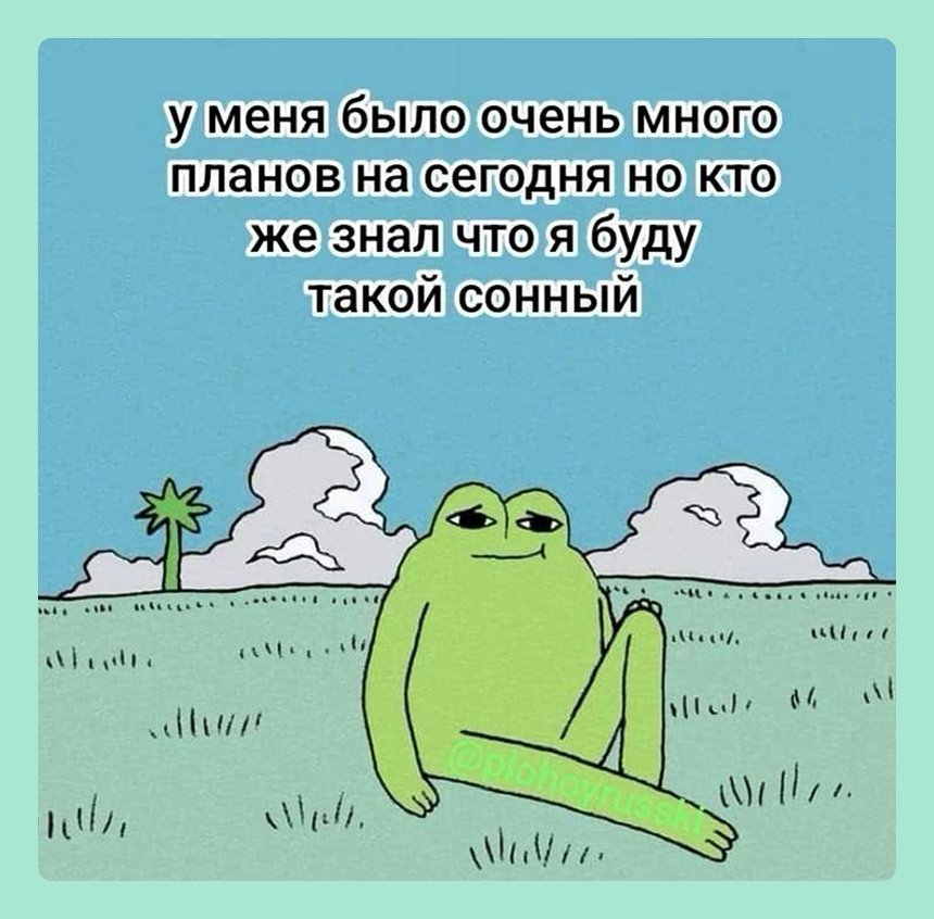 Соцсети