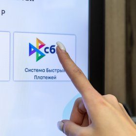 Минфин осенью рассмотрит необходимость введения НДС на операции по СБП