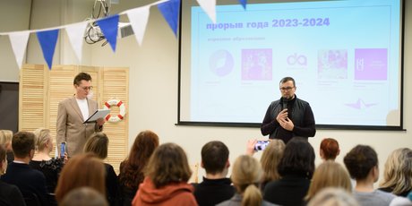 Опубликованы итоги премии School of Education Award (SEA)