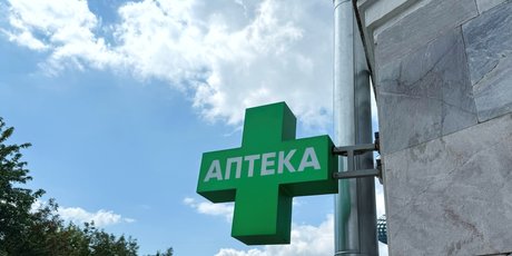 Фармацевтов начнут штрафовать за сокрытие дешевых аналогов лекарств