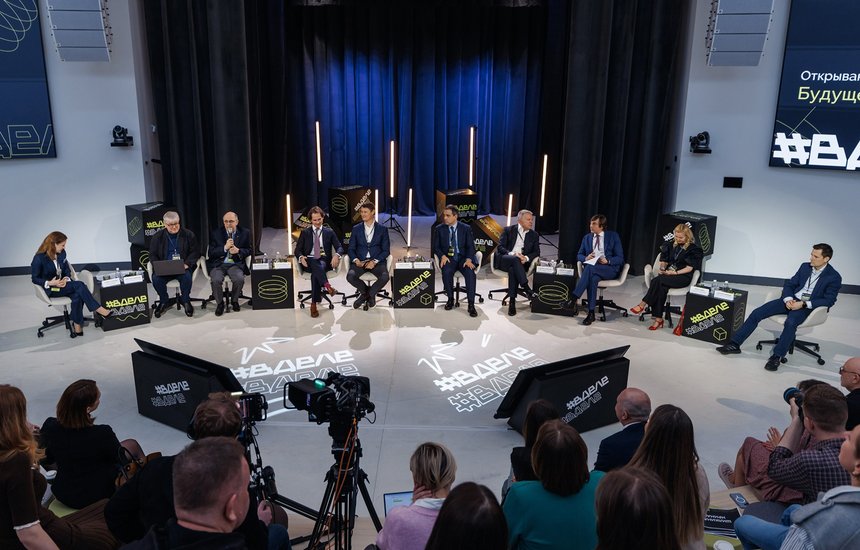 III международная конференция об образовании в современной экономике #ВДЕЛЕ