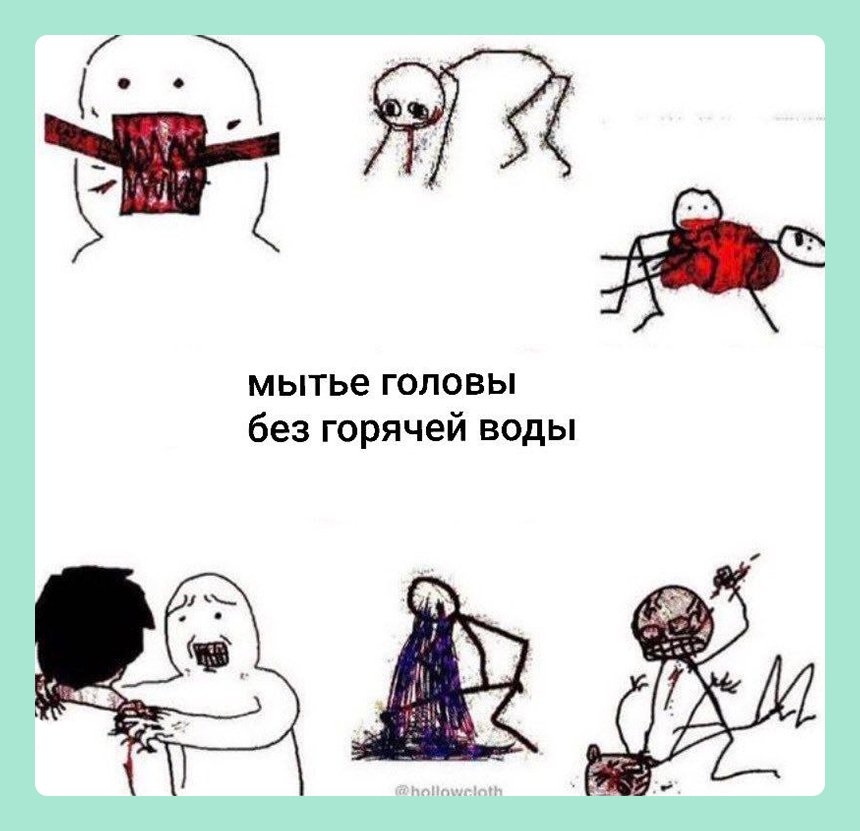 Соцсети