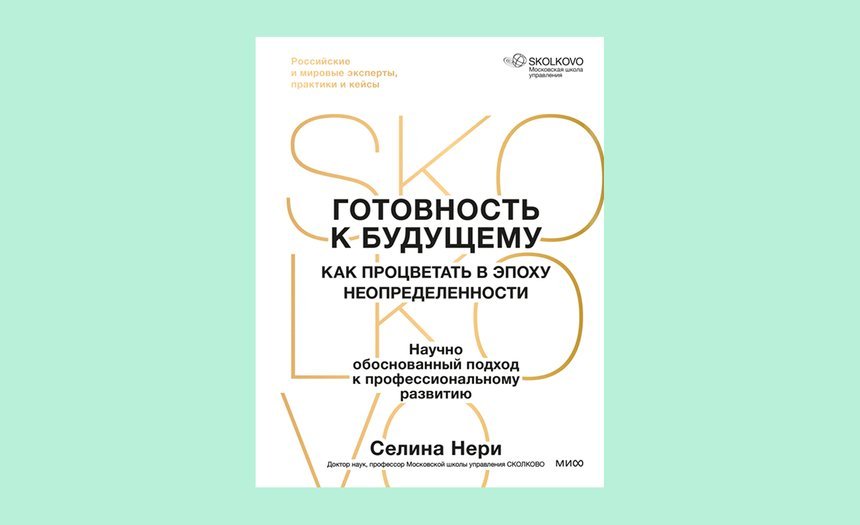 издательство МИФ