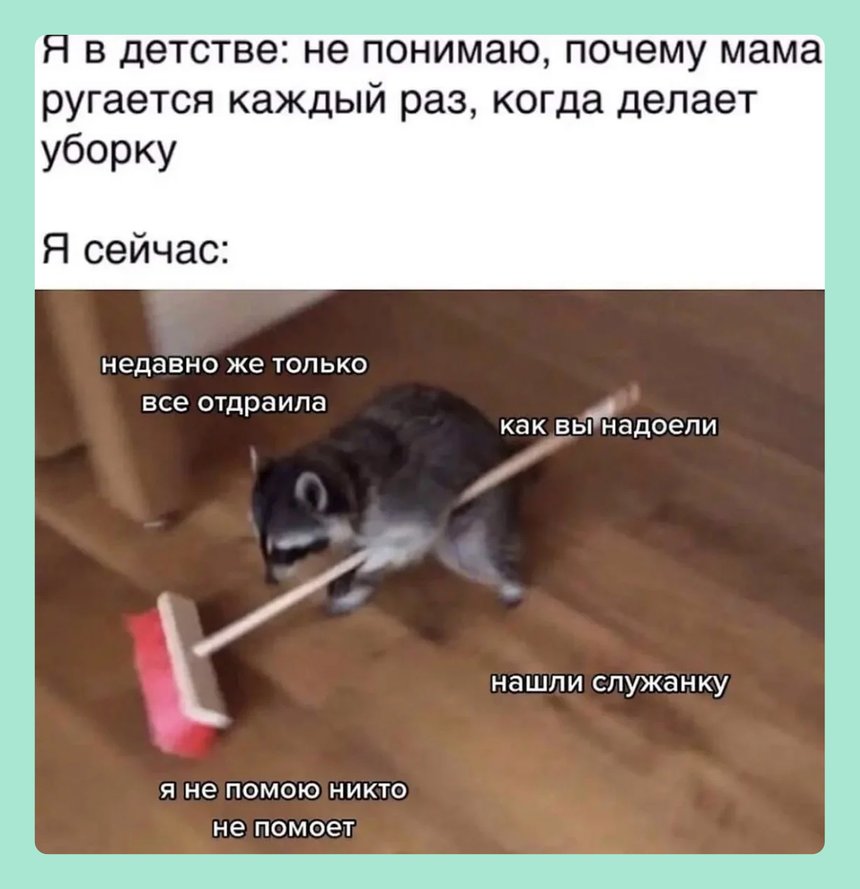 Соцсети