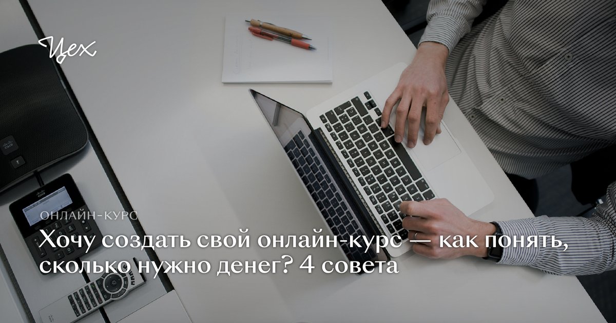 Chatium как создать свой курс в приложении