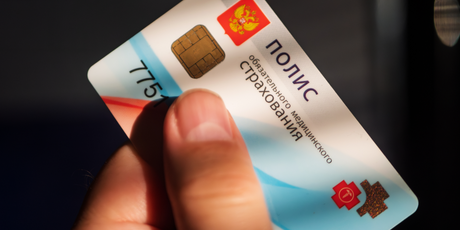 Собянин предложил пересмотреть условия ОМС для безработных