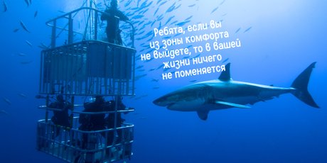 «Попробуйте есть суп вилкой»: почему мы не любим перемены, как справляться с этой нелюбовью и зачем это делать