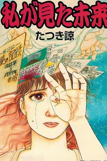 скриншот The guardian