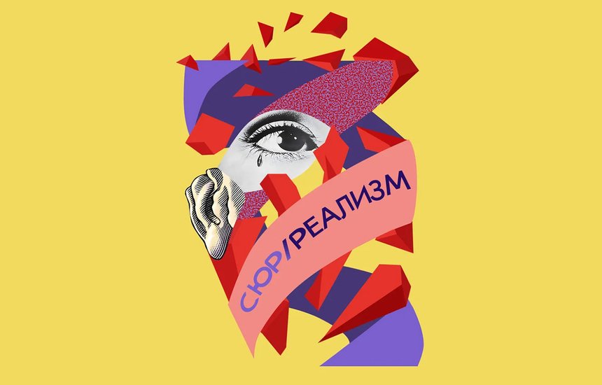 Фестиваль авторского кино «КАРО/Арт»