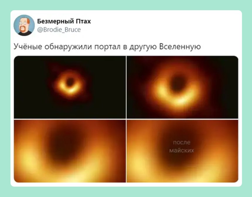 18 мемов на майские праздники — про шашлык, дачу, мир, труд и так далее