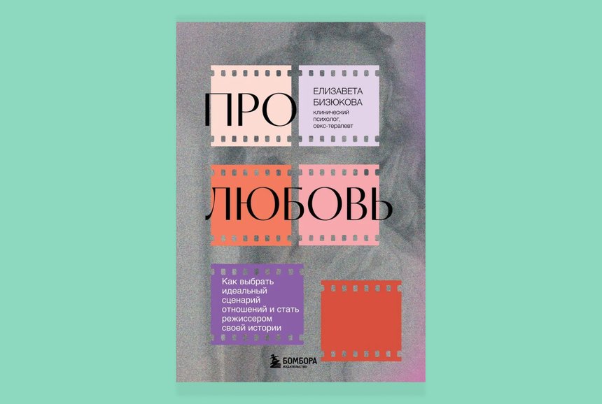 Издательство «Бомбора»