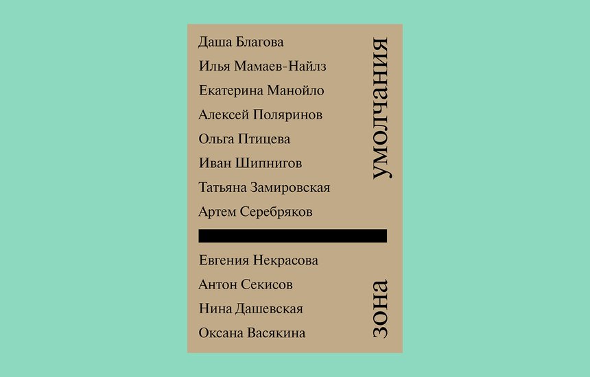 издательство «Поляндрия NoAge»