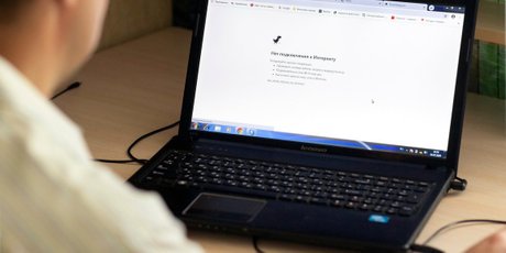 Штрафы за поиск экстремистских материалов: как безопасно пользоваться интернетом