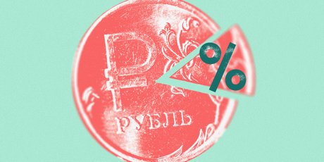 Какие новые налоги появятся в 2026 году и насколько повысятся старые