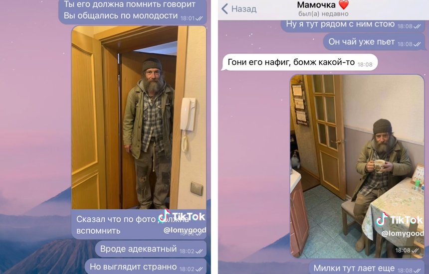 ИИ-пранки. Бомж пришел домой