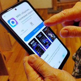 Мессенджер MAX станет обязательным для предустановки на все смартфоны с 1 сентября 2025 года
