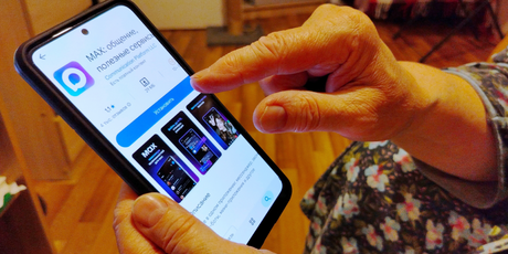 Мессенджер Max стал обязательным для работы с электронной подписью