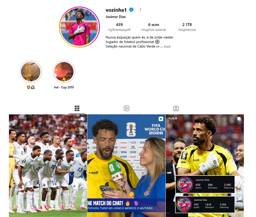 vozinha1 / instagram*