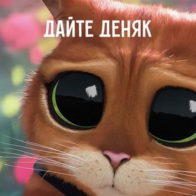 Как просить повышения зарплаты: 7 секретов HR-менеджера