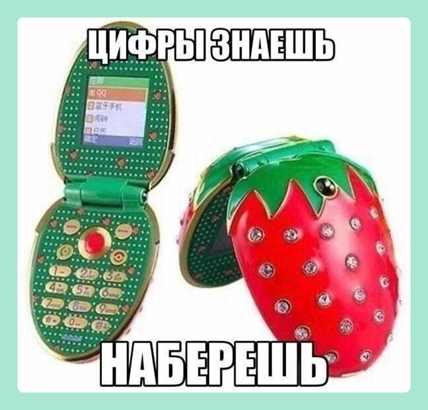 16 мемов про жизнь без интернета — для всех, кто с трудом пережил отключение сети. Природа настолько очистилась, что в Москве отключили интернет