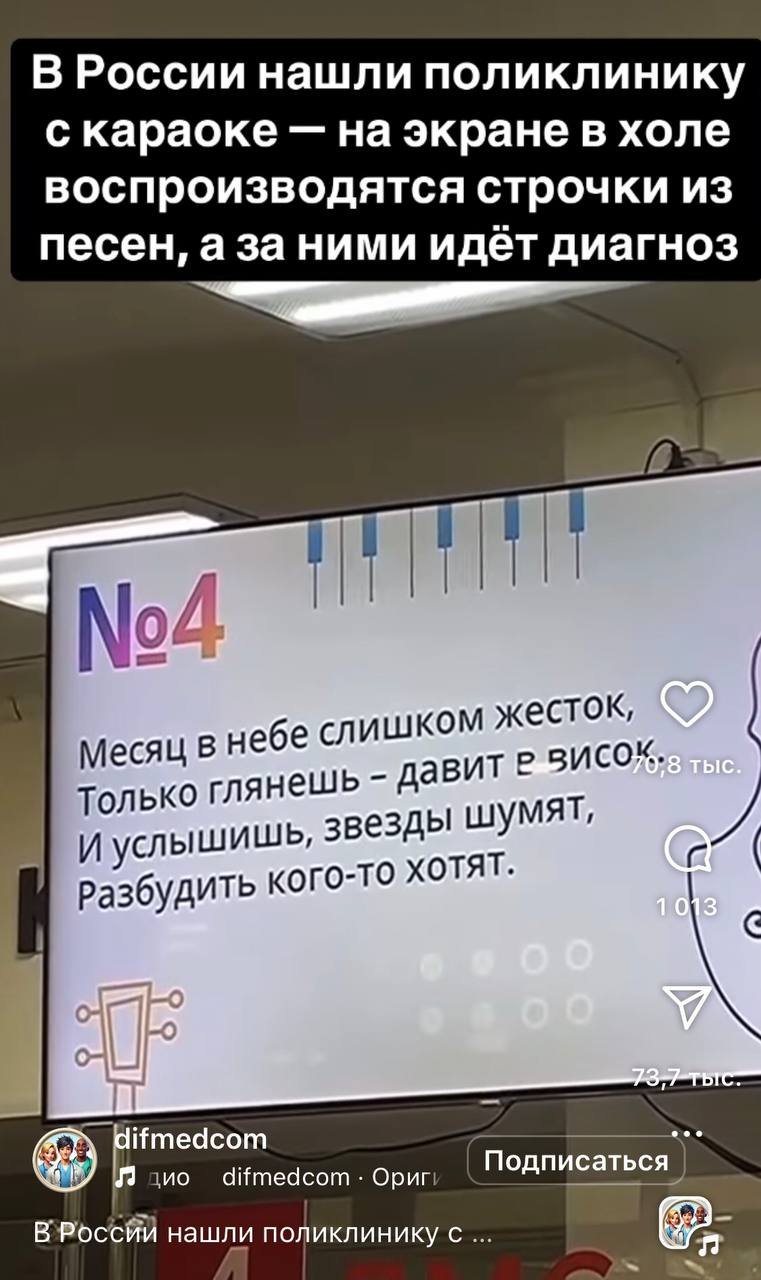 difmedcom / instagram*