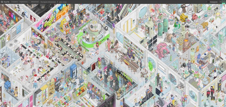 Floor796. Залипательные сайты