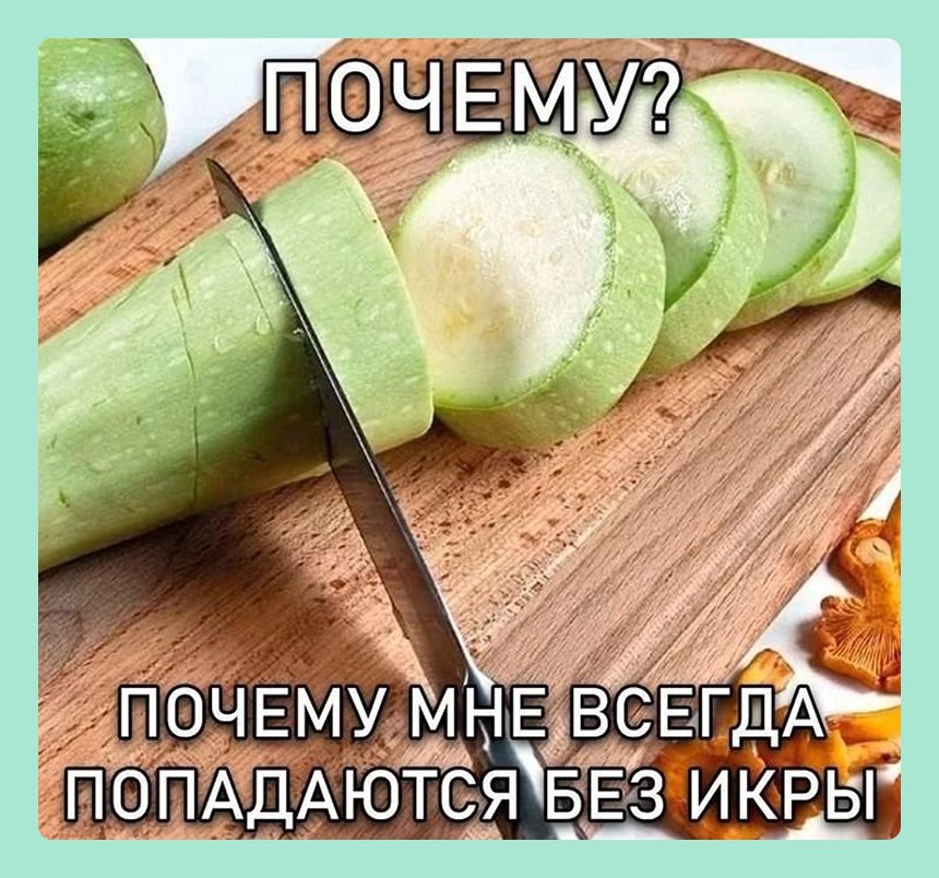 Соцсети