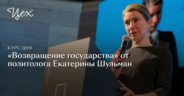 Поздравление екатерины шульман. Екатерина Шульман и Антон Долин. Шульман Татьяна Николаевна Пермь. Защита десертацииъекатерина Шульман. Екатерина Шульман Антон тут рядом.