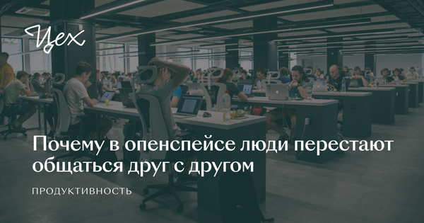 Люди не смогли общаться друг с другом на большом расстоянии если бы не было гаджетов