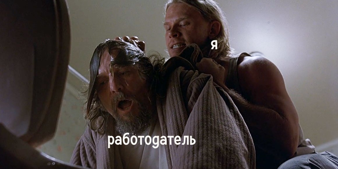 Что делать, если работодатель не платит зарплату