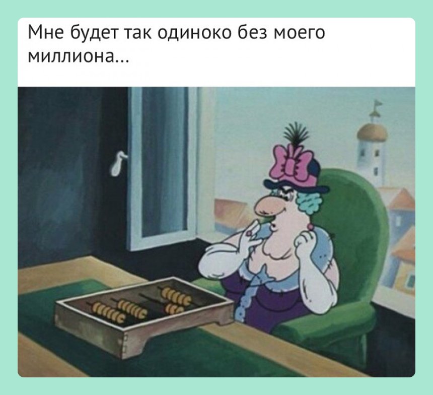 18 мемов на майские праздники — про шашлык, дачу, мир, труд и так далее