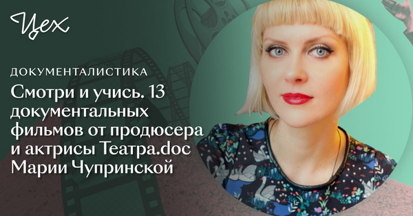 Мария Чупринская Порно
