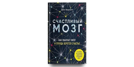 «Планета нервных» и еще 6 книг о том, как справиться с тревогой и депрессией