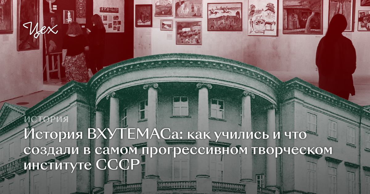 Москва без средств. ВХУТЕМАС Кострома памятник Ленину. Броши ВХУТЕМАСА. Цветы. 1924 Год. СССР.. Броши ВХУТЕМАСА. 1924 Год. СССР..